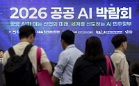 국내 AI기업 성장 도모...'2026 공공 AI 박람회' [포토]