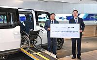기아, 한국지체장애인협회와 맞손…'PV5 WAV'로 교통약자 이동권 확대