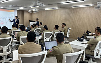 DAXA, 캄보디아 사이버수사 경찰 대상 가상자산 범죄 대응 강의