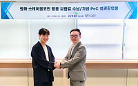 스테이블 코인으로 보험료 납부…교보생명, EQBR과 가능성 검증