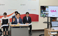 ‘동부청사 시대’ 여는 양산시…균형발전국 신설로 웅상권 성장축 구축