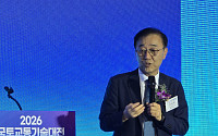 김윤덕 장관 “국토교통 기술, 대한민국 미래 여는 핵심 동력”