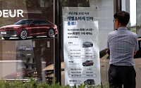 자동차 개별소비세 인하 혜택 이달 말 종료 [포토로그]