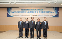 주건협·HUG, 올해 국가유공자 주택 91동 개선