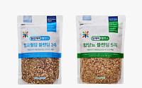 롯데마트, 국산 기능성 혼합잡곡 선봬⋯“밥이 보약’인 시대”