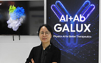 석차옥 갤럭스 대표 “AI 신약개발, 검증 단계…빅파마와 협업 확대” [바이오USA]