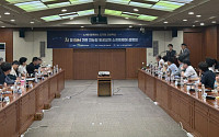 LH, AI 기반 토공설계 자동화 기술 개발⋯BIM 활용 확대