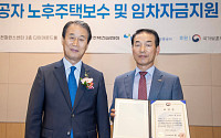 호반건설, 보훈부 장관 표창 수상⋯“국가유공자의 주거복지 향상에 기여“