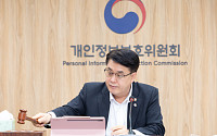 개보위, 빗썸에 과징금 2.1억 부과…개인정보 국외이전 위반