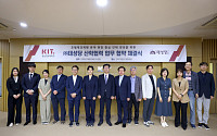 부산 대표 베이커리 태성당, 경남정보대와 산학협력…지역 인재 키운다