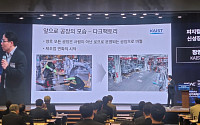 대통령 자문기구, AX 시대 혁신·성장 전략 머리 맞대