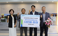 NH농협은행 광주본부, 광주비아농협퇴직연금 사은행사