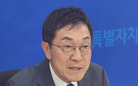 전북지사직 인수위 “광주·전남 300조 반도체 투자, 새만금에도 분산 배치해야”