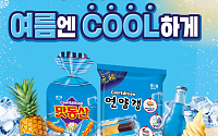 동원F&B ‘덴마크 하이 L1’ㆍ헤지스골프 ‘로얄 리조트 컬렉션’ 외 [나왔다 신상]