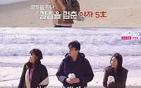 '나솔사계' 여자 5호, 도시락 선택 포기⋯"또 대화는 싫어, 혼자 먹고 파"
