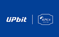 두나무, KPGA 투어 '업비트 장타상' 후원