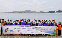 대한전선 “깨끗한 서해안 만들기”⋯당진시와 해양 정화 활동