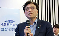 근로감독 지자체 위임 준비 본격화…"조직 신설 등 전폭 지원"