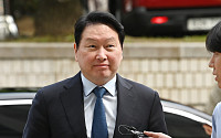 최태원 회장, SK 지분 9440억원 매각⋯재산분할 자금 마련