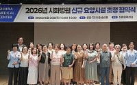 "응급상황에 핫라인 하나면 됩니다"…시화병원, 요양시설 25곳 품었다