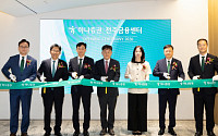 하나증권, ‘전주지점→전주금융센터’로 새출발⋯전북 지역 금융 거점 도약
