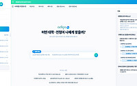 AI 챗봇으로 대학 추천까지…교육부, 하반기 대입 지원 서비스 본격 가동