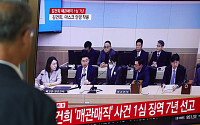 '매관매직' 김건희 1심 징역 7년 선고...반클리프 목걸이·이우환 그림 등 전부 유죄 [종합]