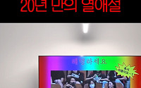 카라 허영지, 빅뱅 대성과 열애설에 억울⋯"오마이걸 효정도 있었는데 왜"