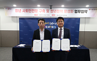 "집배원이 고립 청년 찾는다"…서울시·우정청, 청년지원사업 맞손