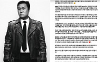 '말 많은' 윤경호, 묵언수행 위기⋯'김부장' 시청률 15% 돌파에 "꼭 지킬 것"