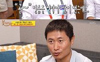'사당귀' 이영표, 남아공전 '고통스러운 중계'⋯"처음부터 끝까지 못해"