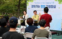 광주 광산구, ‘찾아가는 경청 구청장실’ 재개