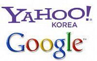 [포털, 길을 잃다]한국시장서 맥못추는 야후-구글…왜?