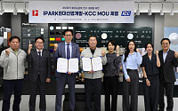 IPARK현대산업개발, KCC와 ‘IPARK’ 시그니처 컬러 체계 구축