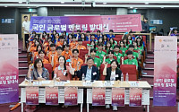 애경산업, 재일동포 미래 인재 육성 위해 국인 글로벌 멘토링 후원