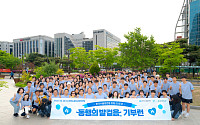 수은, 50주년 맞아 아동 주거환경 개선에 5억 기부