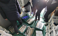 중국산 민물장어를 국산으로 속여 판매…26억원 챙긴 업자 검찰 송치