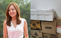 소유진, ‘위암 사별’ 배그 부부에 온정…“냉동실 비지 않게 보낼게요”
