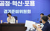 15일·500회 소통·120개 과제…추미애 준비위, 민선9기 경기도 설계도 완성했다