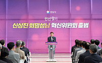 신상진 성남시장, 취임식 30분 약식으로…취임 직후 재개발·청년·장애인 현장 3일 연속 달린다