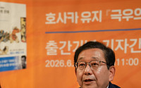 ‘극우의 신화 일본’ 출간한 호사카 유지…“침략 야욕 여전한 日, 한국 태도 자꾸 바뀌면 안돼”[현장]