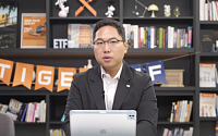 미래에셋운용 "SK하이닉스 ADR, 한국 반도체 재평가 계기될 것"