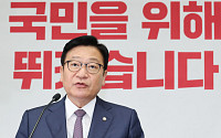 국힘 "법사위 반환 없인 국회 정상화 없어…민주, 협상 아닌 협박"