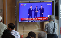 '3대 메가 프로젝트 국민보고회' 시청하는 시민들 [포토로그]