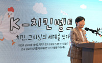 쇼핑보다 먹방…‘치킨 지도’ 들고 지역관광 판 키운다