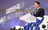 SKT, 15GW AIDC 밑그림…2029년 5GW부터 단계적 가동