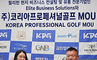 코리아프로페셔널골프, 필리핀 진출…동남아 시장 공략 나서