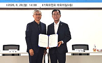 민선9기 여수시 인수위...'세계 속 여수' 비전