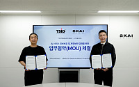 스카이월드와이드, TSID와 맞손… 인공지능·데이터베이스 보안 인프라 구축