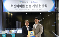 강승준 신보 이사장, 혁신스타트업 현장 소통…“성장 전 주기 지원”